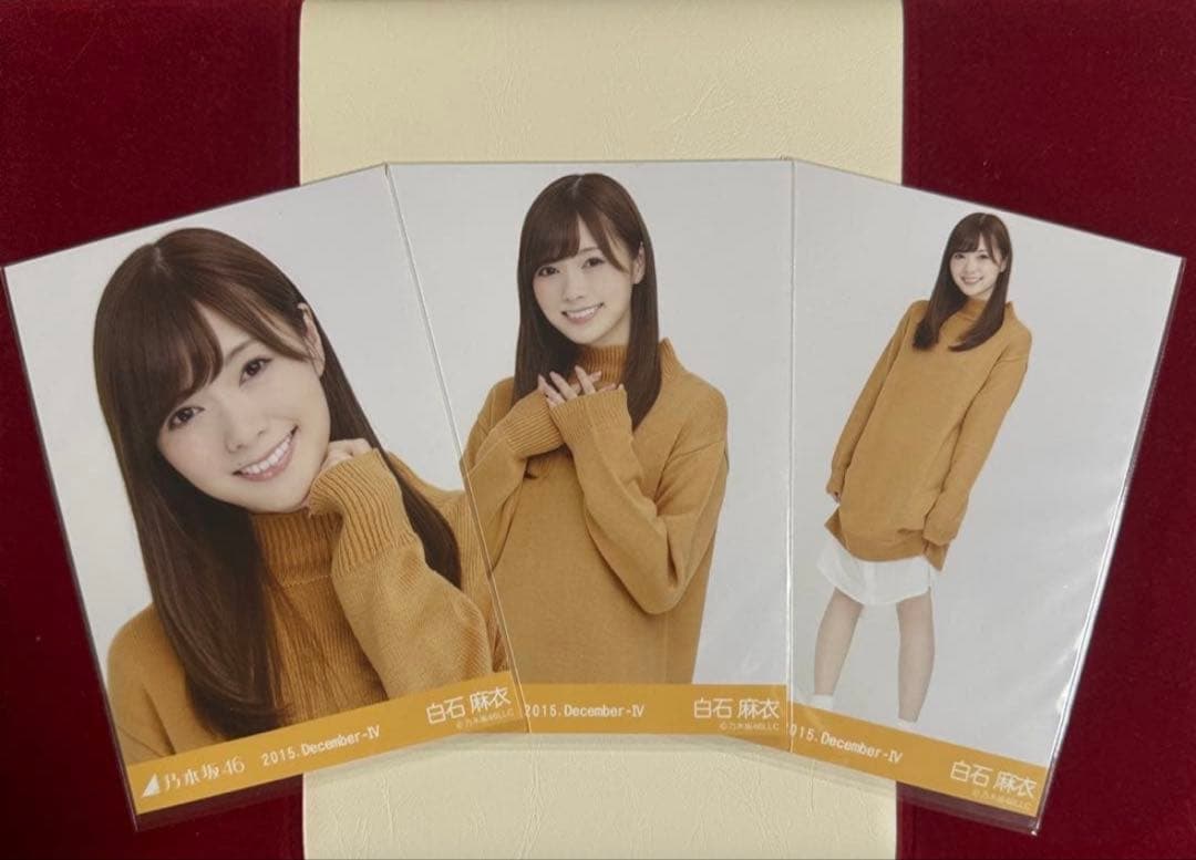 【4月12日まで専用】乃木坂46 白石麻衣生写真コンプ
