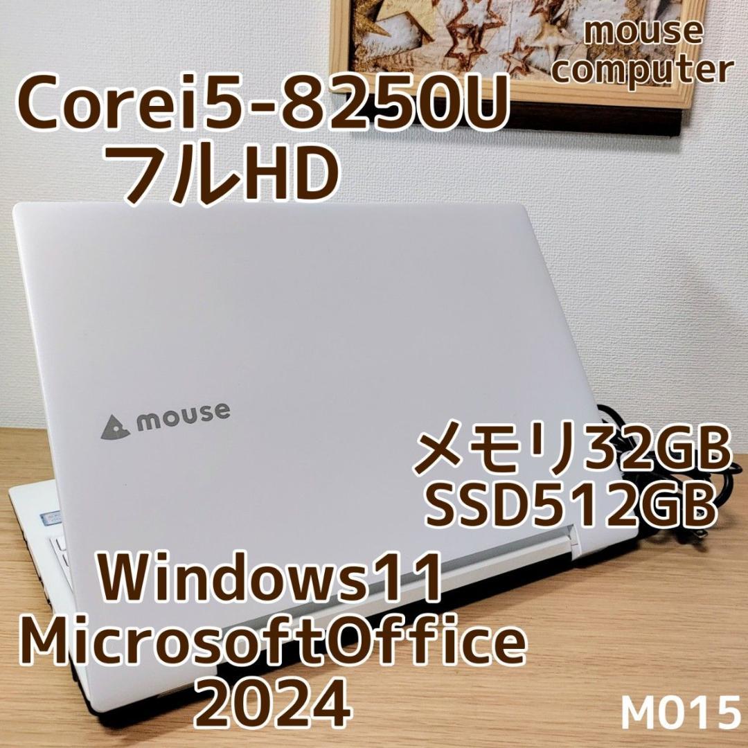 mouse ノートパソコン Corei5 メモリ32GB SSD512GB