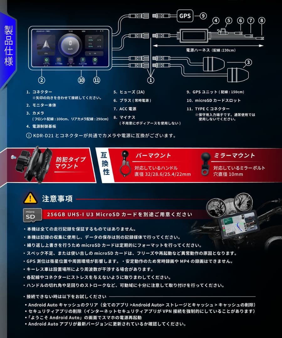 【新品未開封】KDR-D22 バイク用 ドライブレコーダー 高性能&高画質モデル