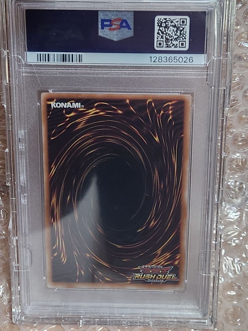 psa10遊戯王　永劫の神導龍