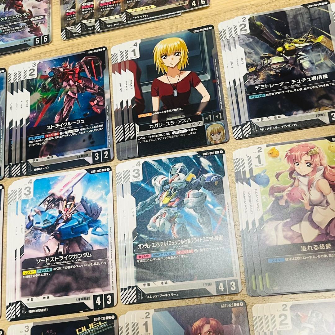 ガンダムカード Newtype Rising 白 LR以下4コン