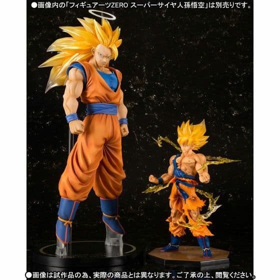 フィギュアーツZERO EX スーパーサイヤ人3孫悟空 輸送箱未開封