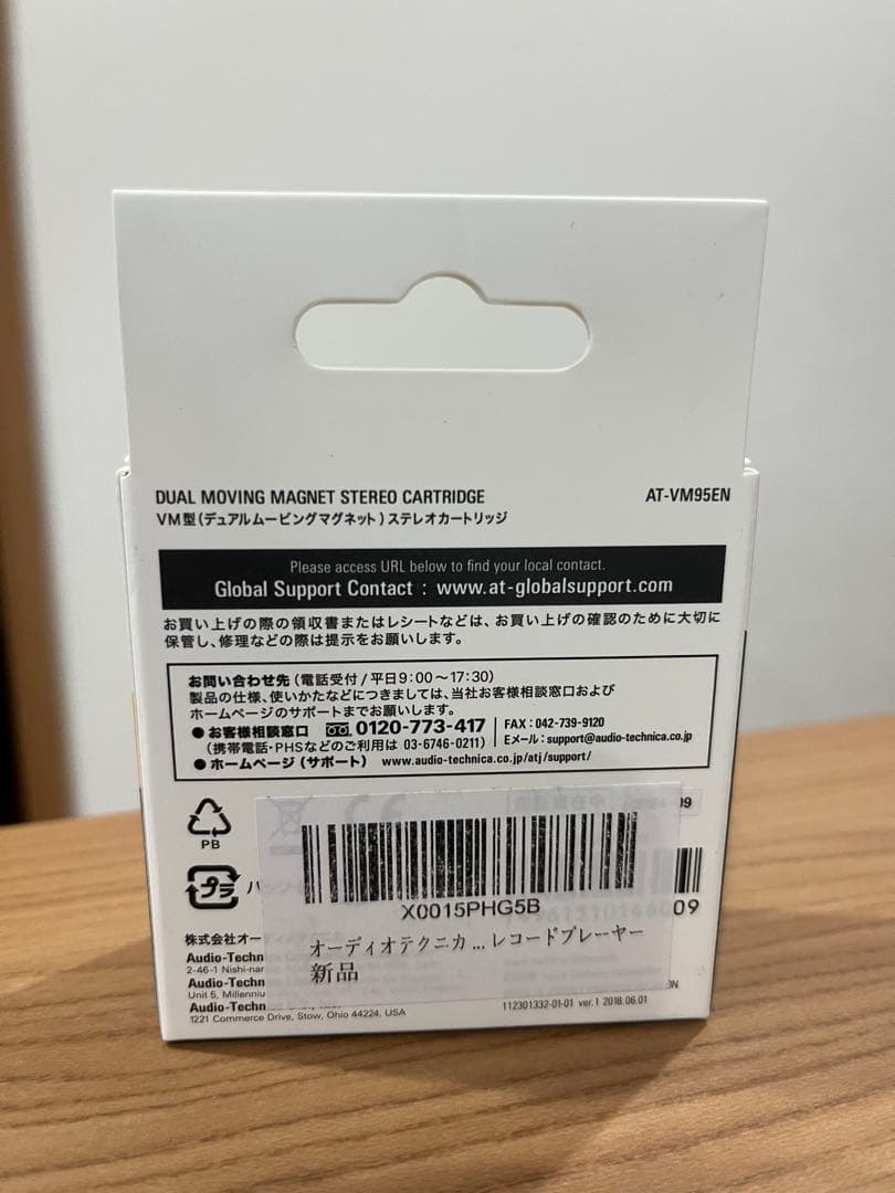DJ機材 AT-VM95EN