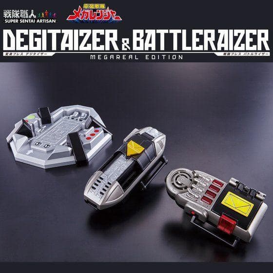 電磁戦隊メガレンジャー 戦隊職人 デジタイザー＆バトルライザー 未開封 ラス1