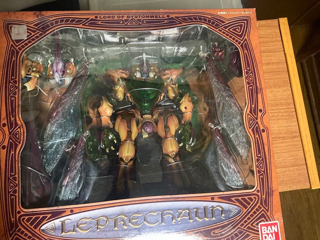 レプラカーン　LORD OF BYSTONWELL