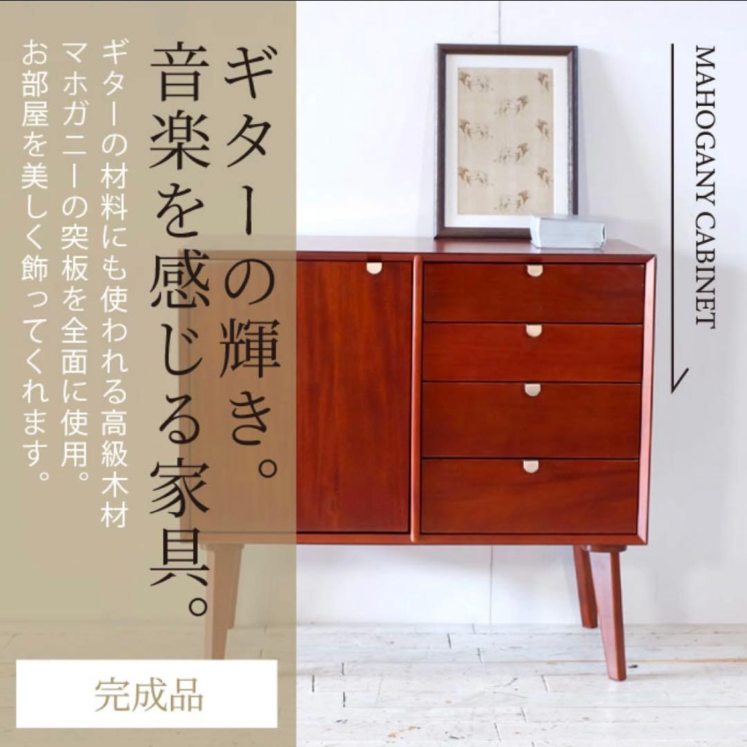 G 新品 北欧 リビングボード キャビネット 80cm サイドボード 赤茶色