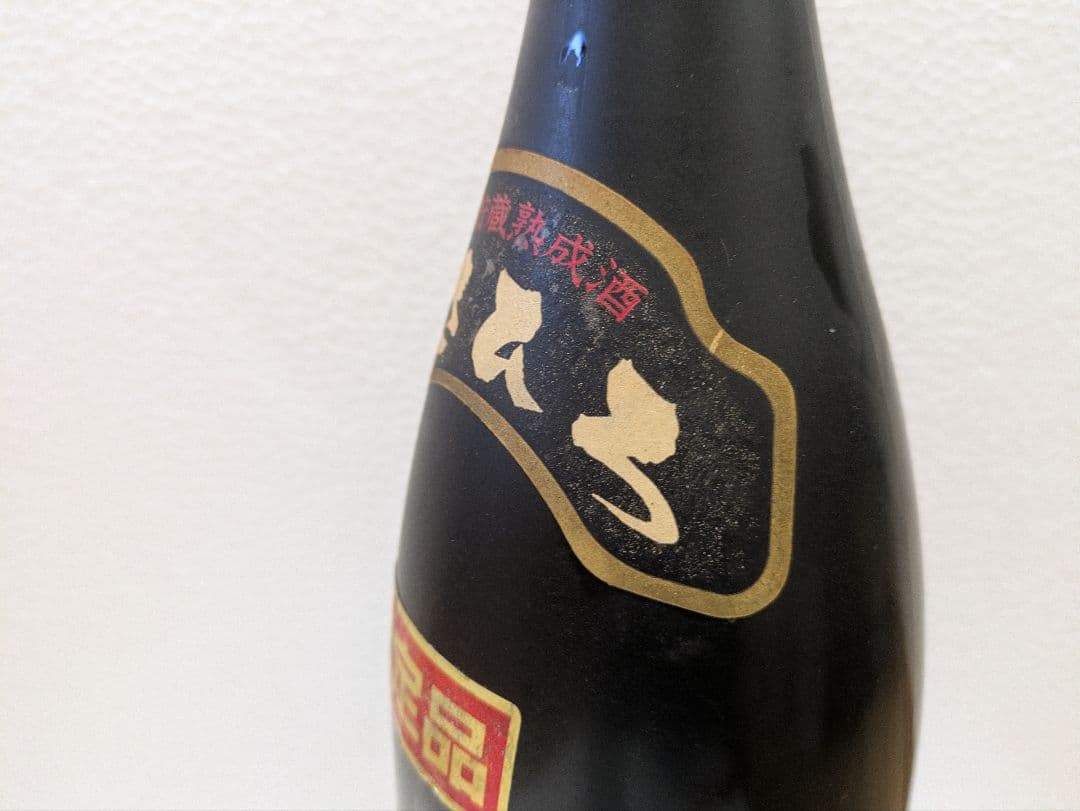 本場泡盛 まさひろ 古酒 43度 ビンテージ