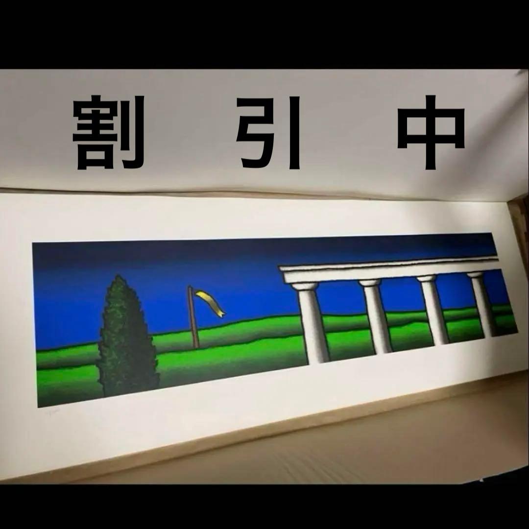 年内最大割引中《版画》　ティノ・ステファノーニ　『神殿』