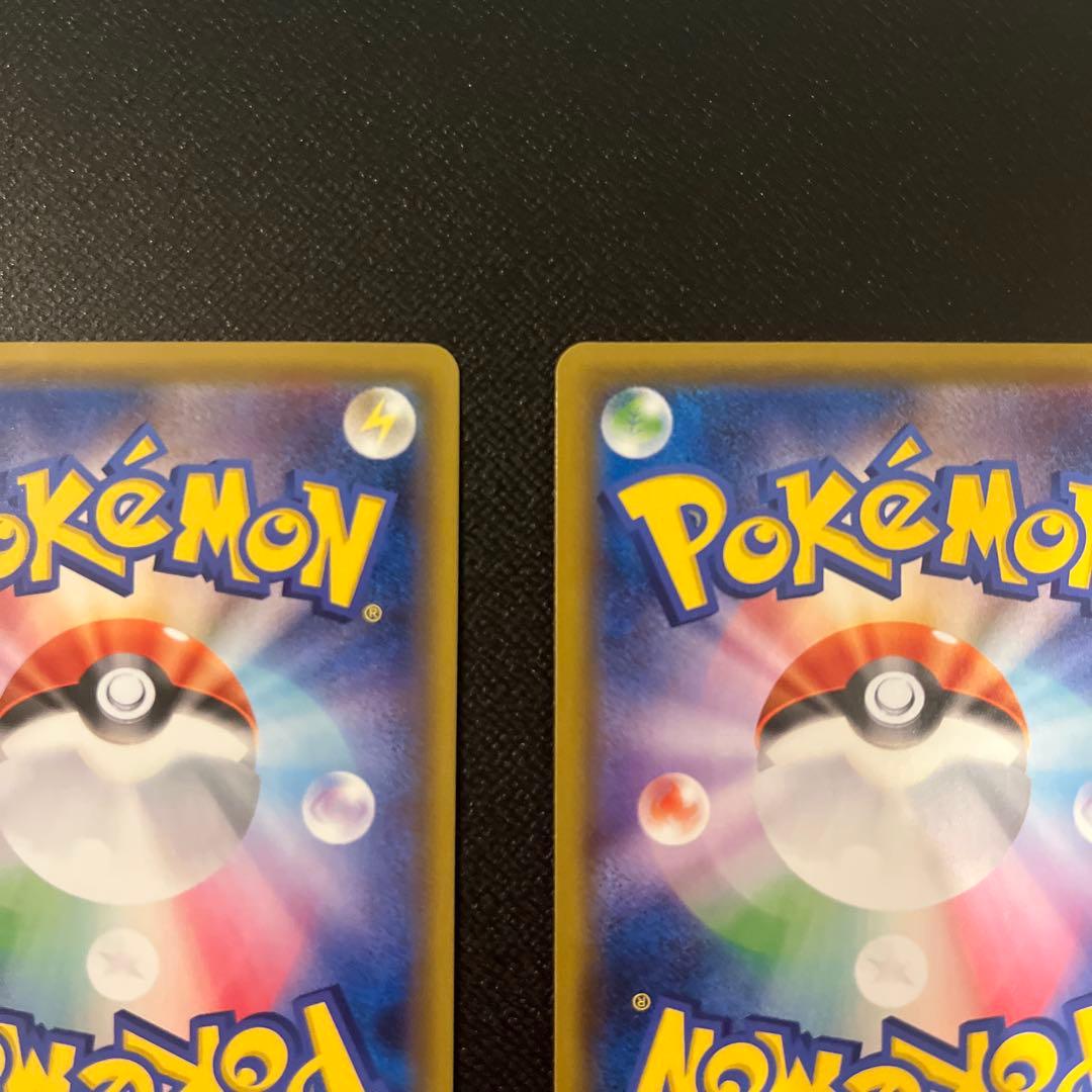 ボスの指令SR サカキ 2枚セット