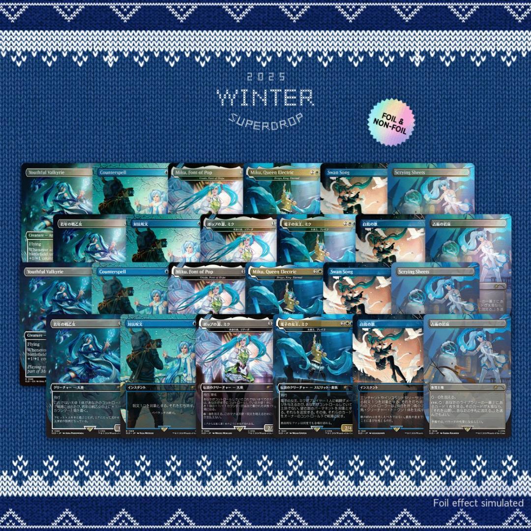 MTG Secret Lair Drop 初音ミク バンドルコンプリートセット