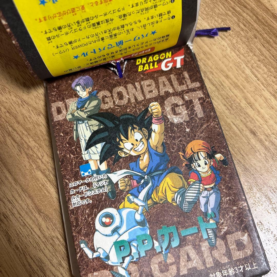 ドラゴンボールGT PPカード 1996年製　31枚【在庫ラスト】