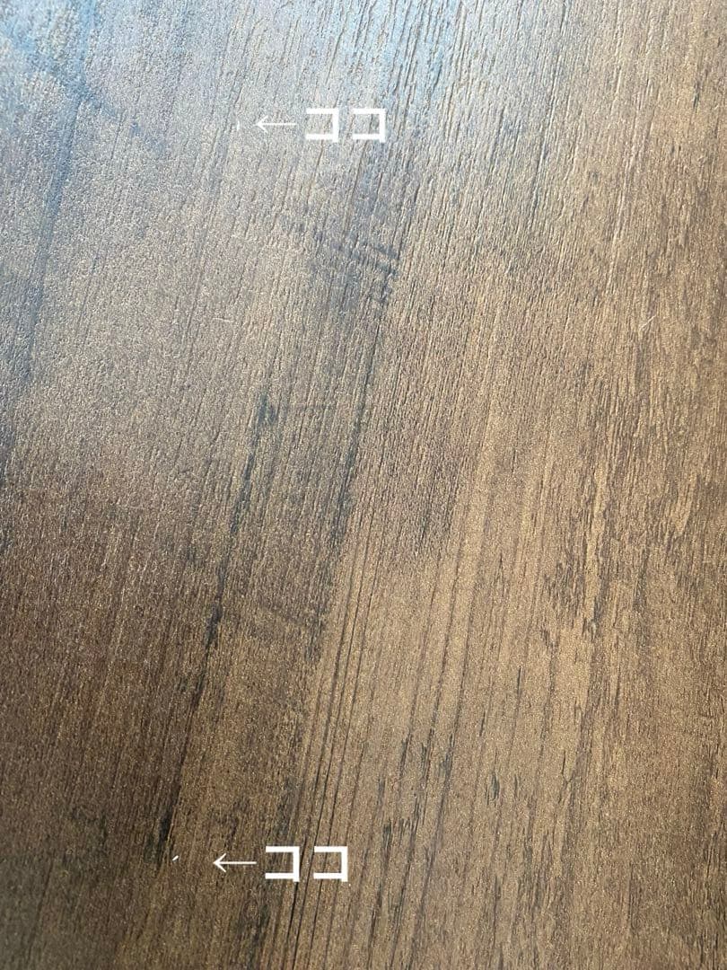 ニトリ　こたつテーブル　フロットS105 ヴィンテージ