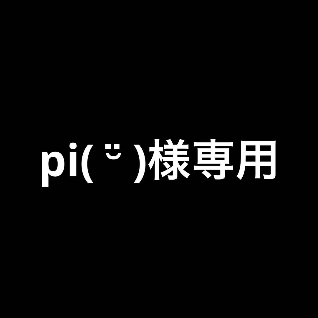 ひろえこけし 創作こけし 野菜 果物 14個