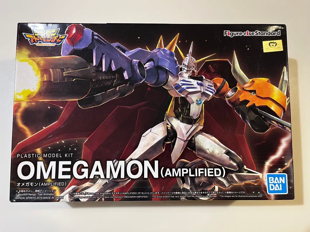 Figure-rise Standard オメガモン デュークモン X抗体 3体