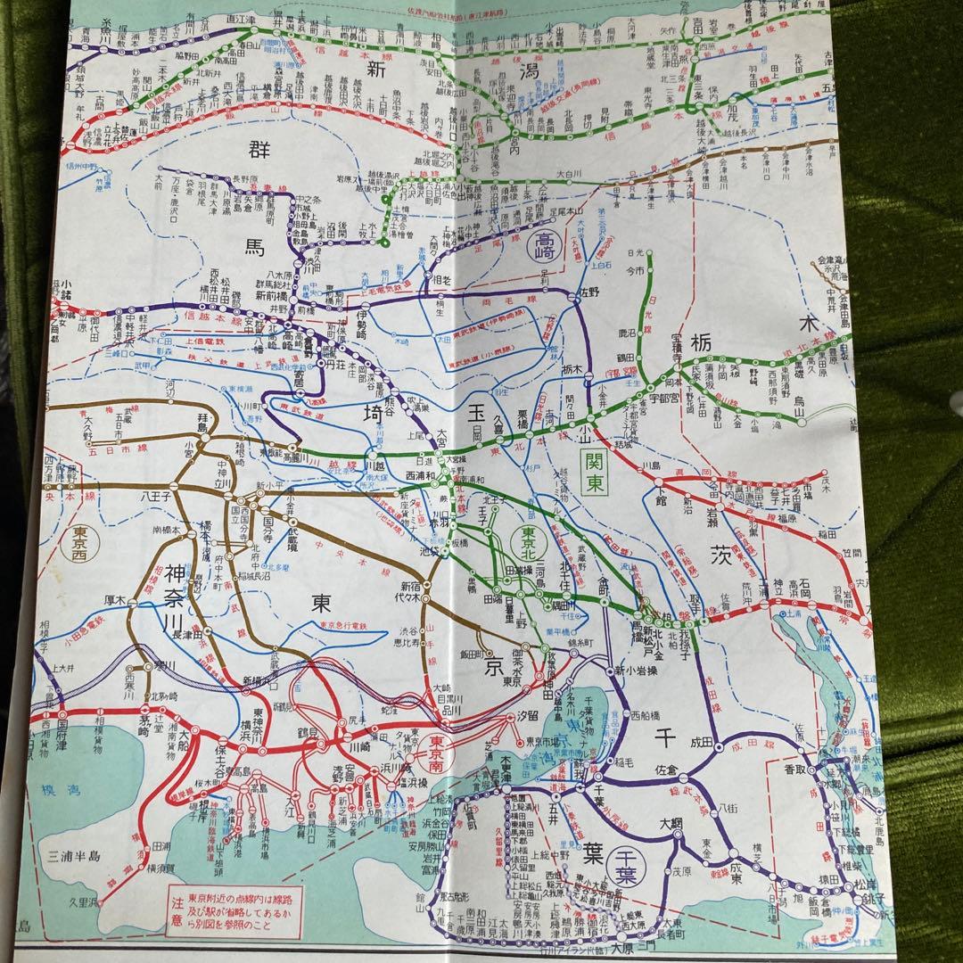 鉄道　路線図