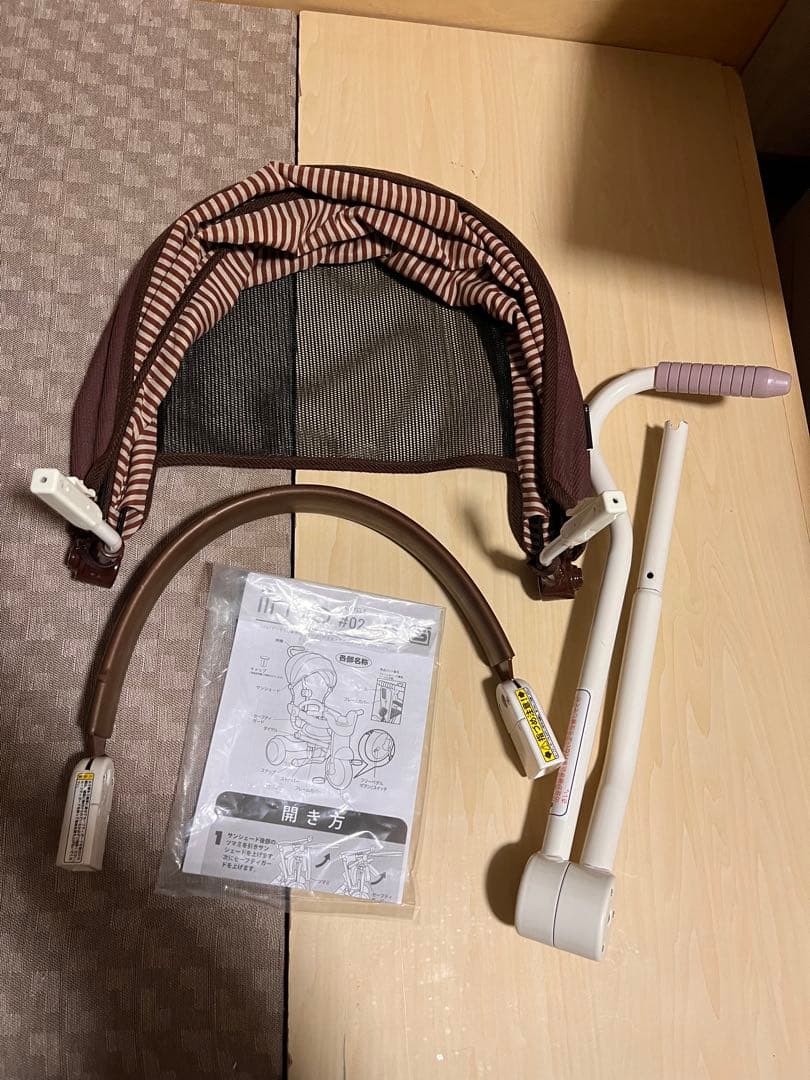 iimo 三輪車
