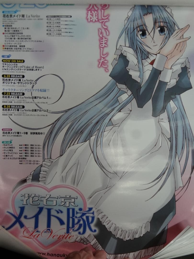 アニメ関連　ポスター いろいろ まとめて 100枚以上 セット　B2サイズ