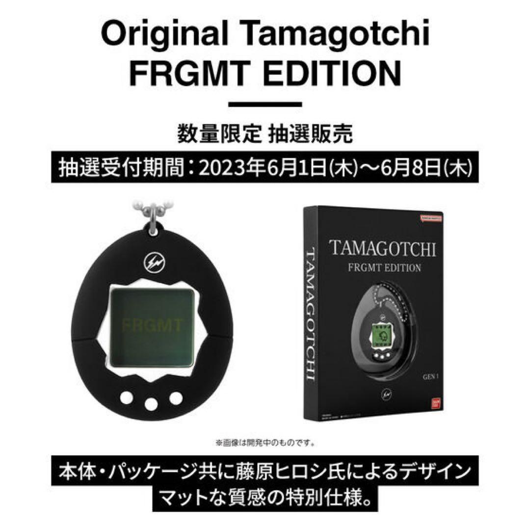 【未開封/第1弾】フラグメント×たまごっち 黒