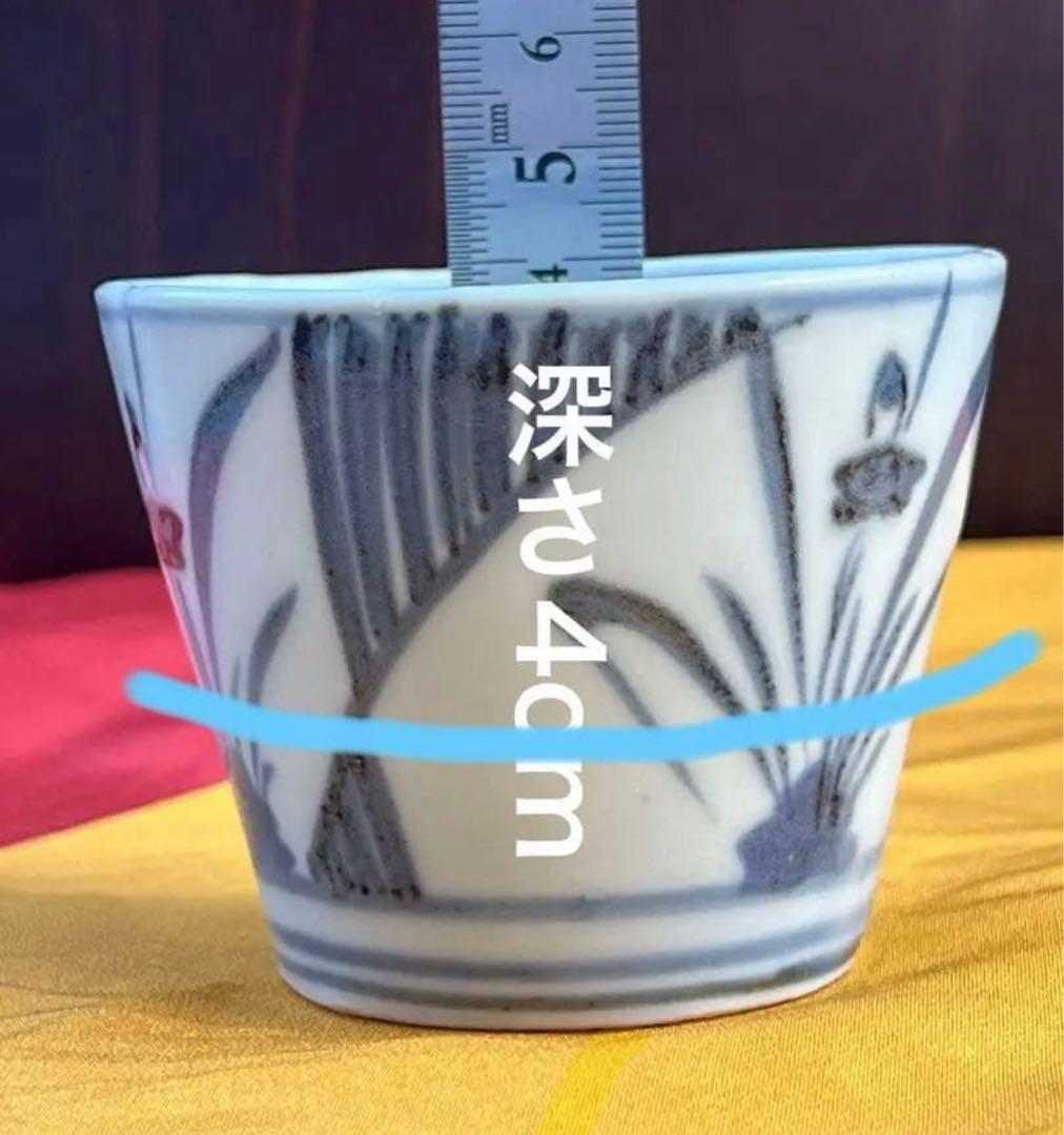 初期伊万里 蕎麦猪口