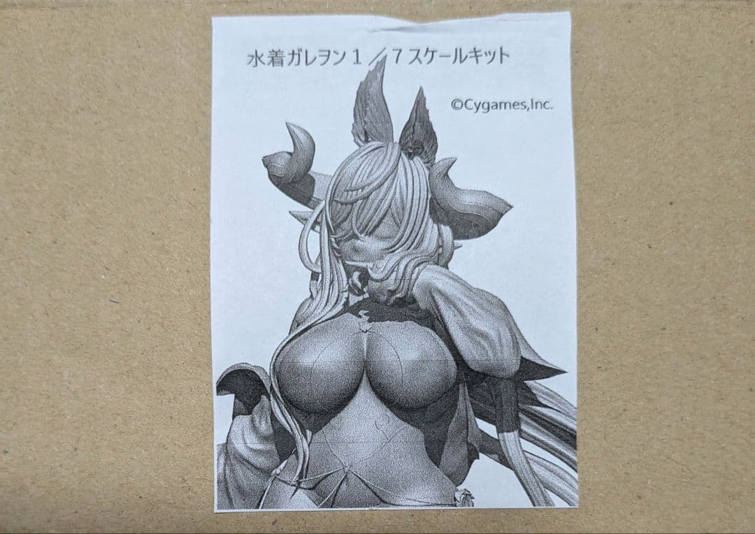 水着ガレヲン ガレージキット グランブルーファンタジー