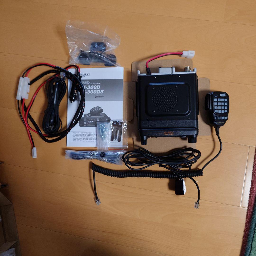 YAESU FTM-300DS デュアルバンドトランシーバー　S仕様20Ｗタイプ