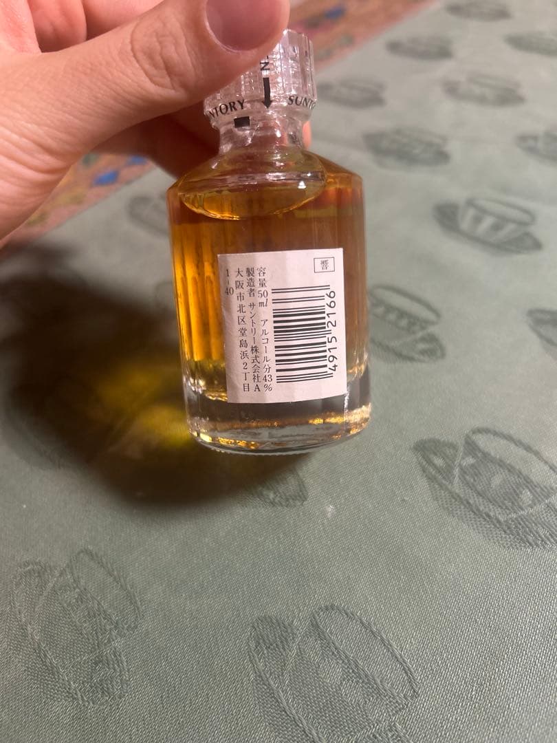 サントリー 響 ミニボトル 旧ラベル ウイスキー 50ml