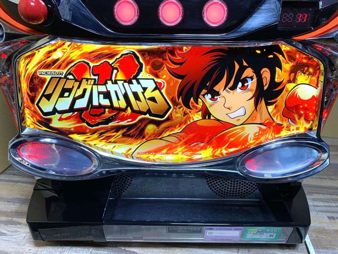 6号機 Lリングにかけろ1 V 簡易スマスロユニット バイブレーションスイッチ