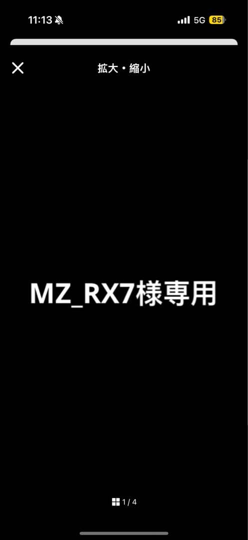 確認用ページ