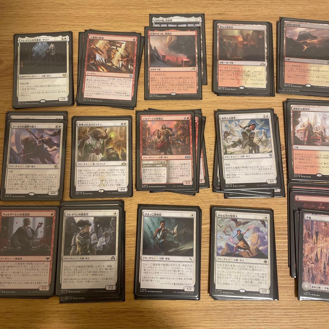 MTGまとめ売り