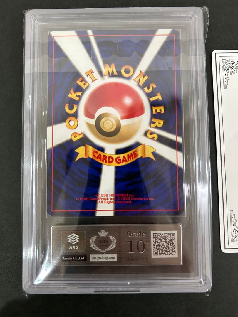 超希少【ARS10+ 】旧裏　ルギア　ホウオウセット　鑑定付　PSA10以上