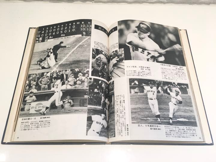 ★超レア古書★1974年【読売報道写真集】