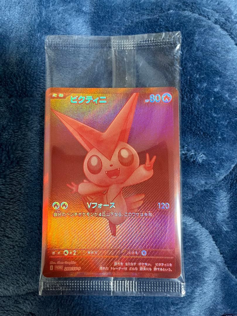 ポケモンカード　ポケカ　ビクティニ　プロモ　bwr ビクティニ争奪戦