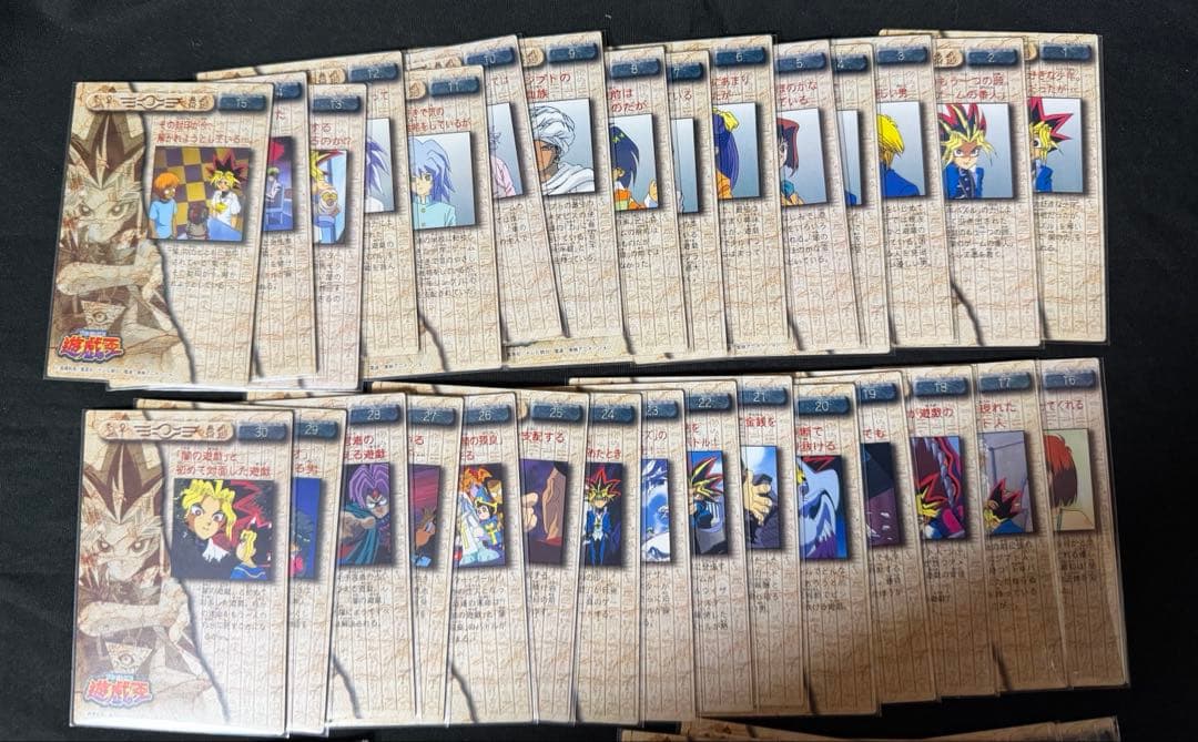 美品　未使用品　遊戯王　コレクションカード　54種コンプリート