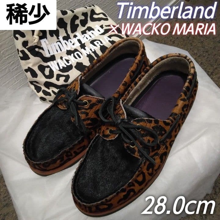【稀少】ワコマリア×ティンバーランド デッキシューズ レオパード柄 ハラコ使用
