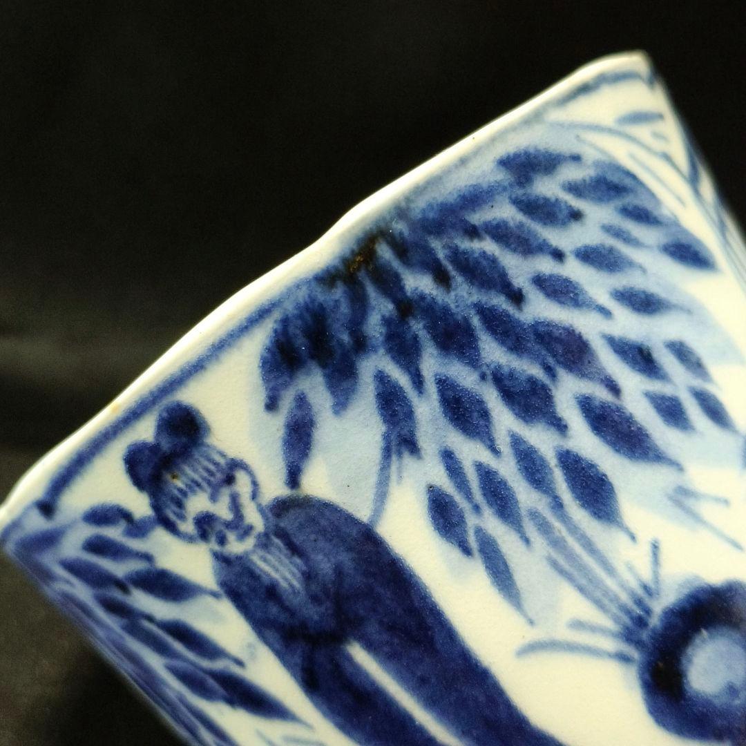 古伊万里 染付蕎麦猪口 竹林人物文 骨董 旧家蔵出し コレクター放出美品 古美術