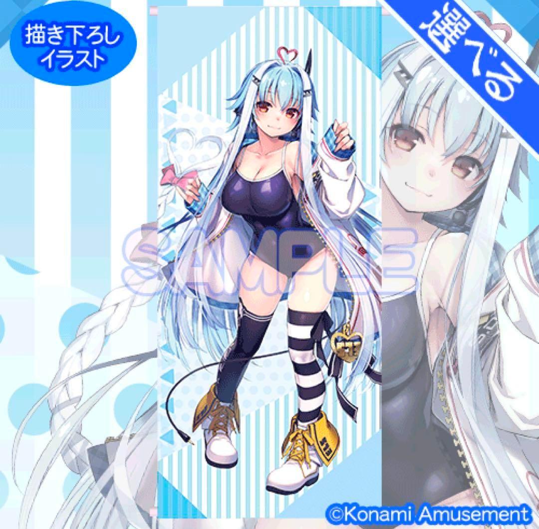 いちかがいっぱいくじ 等身大タペストリー S賞