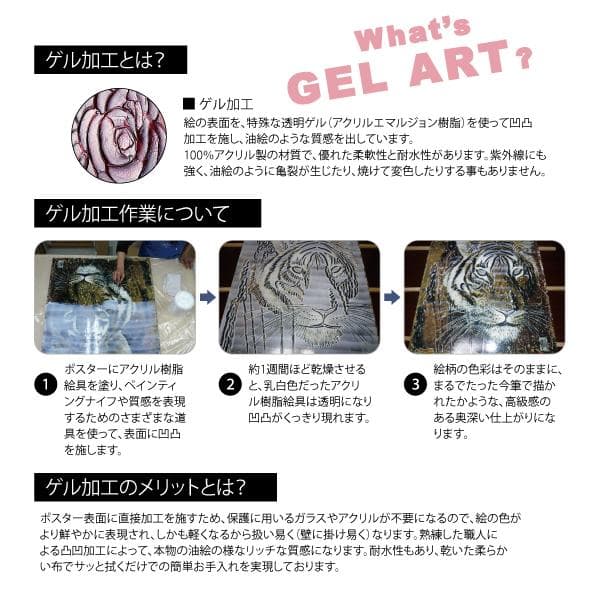 サムトフト「いつも笑顔で」自転車 動物 癒しアート アートパネル 加工ゲル 絵画
