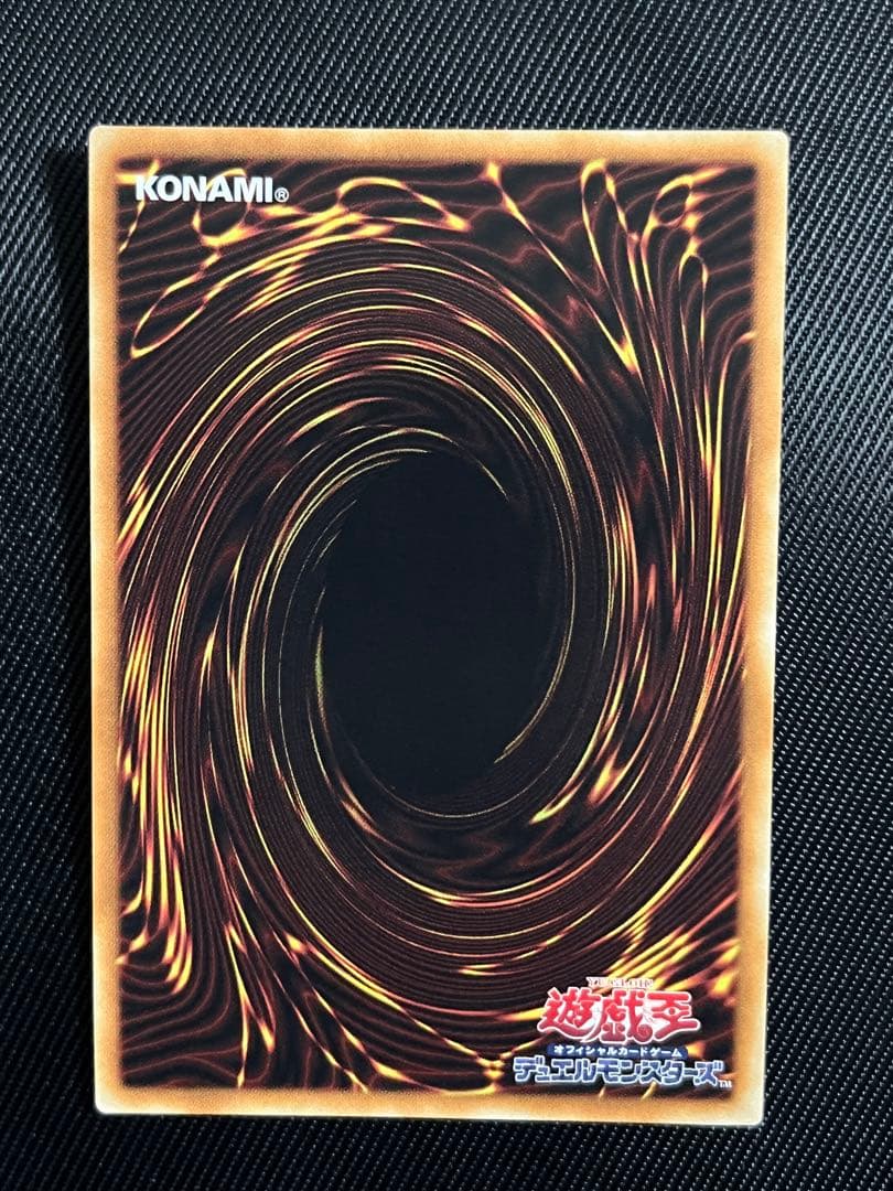 遊戯王　オルフェゴール　ロンギルス　20thシークレットレア