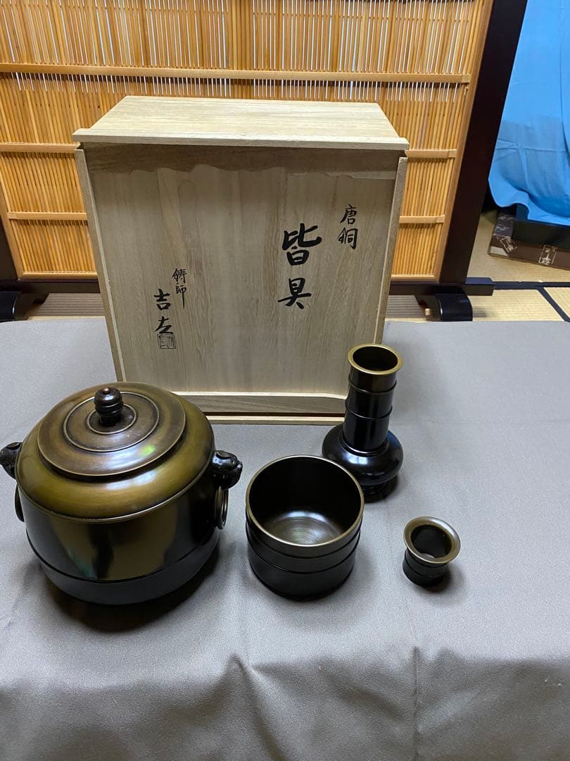⭐️本日限定⭐️茶道具/皆具 唐銅 利休形 金森吉左作