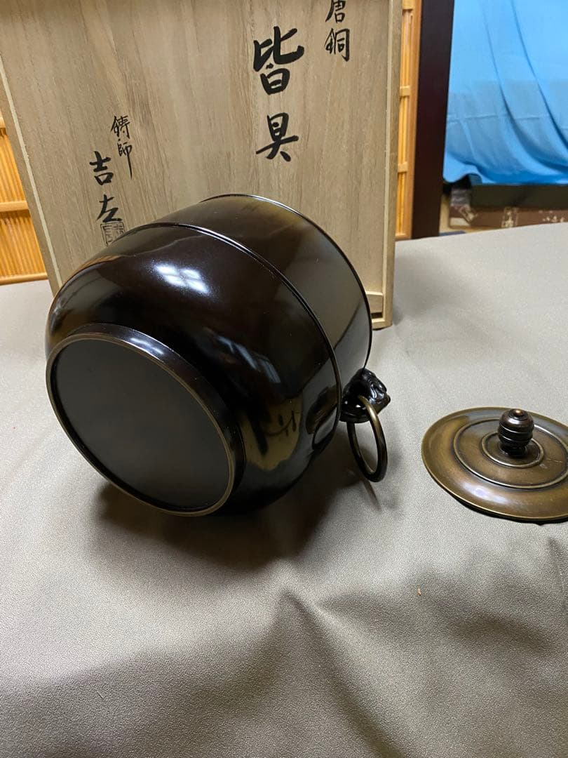 ⭐️本日限定⭐️茶道具/皆具 唐銅 利休形 金森吉左作