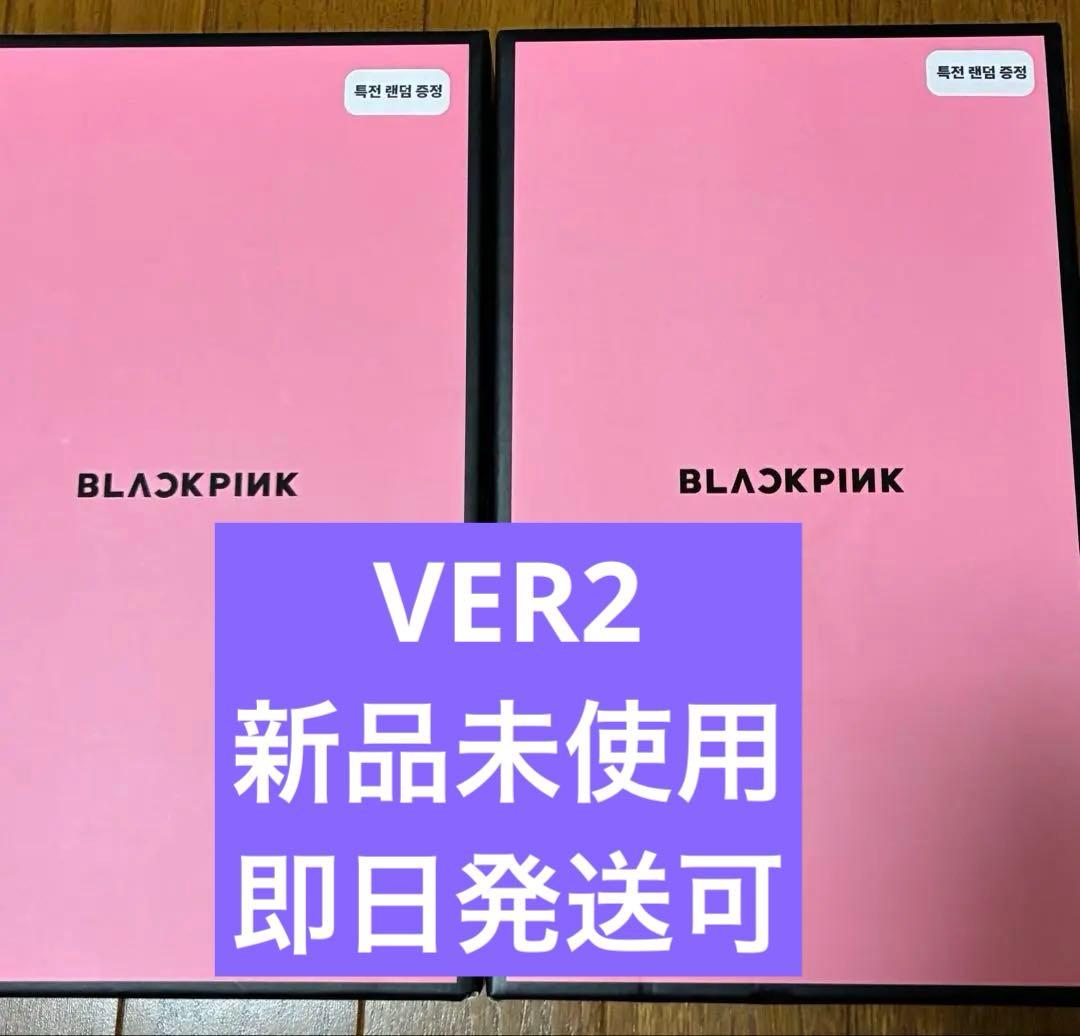 BLACKPINK 公式ペンライト VER2 2本