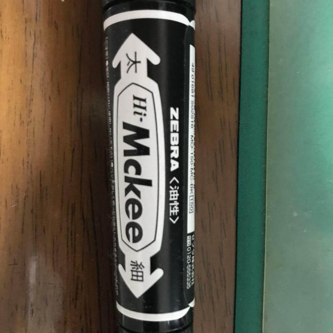 マッキー