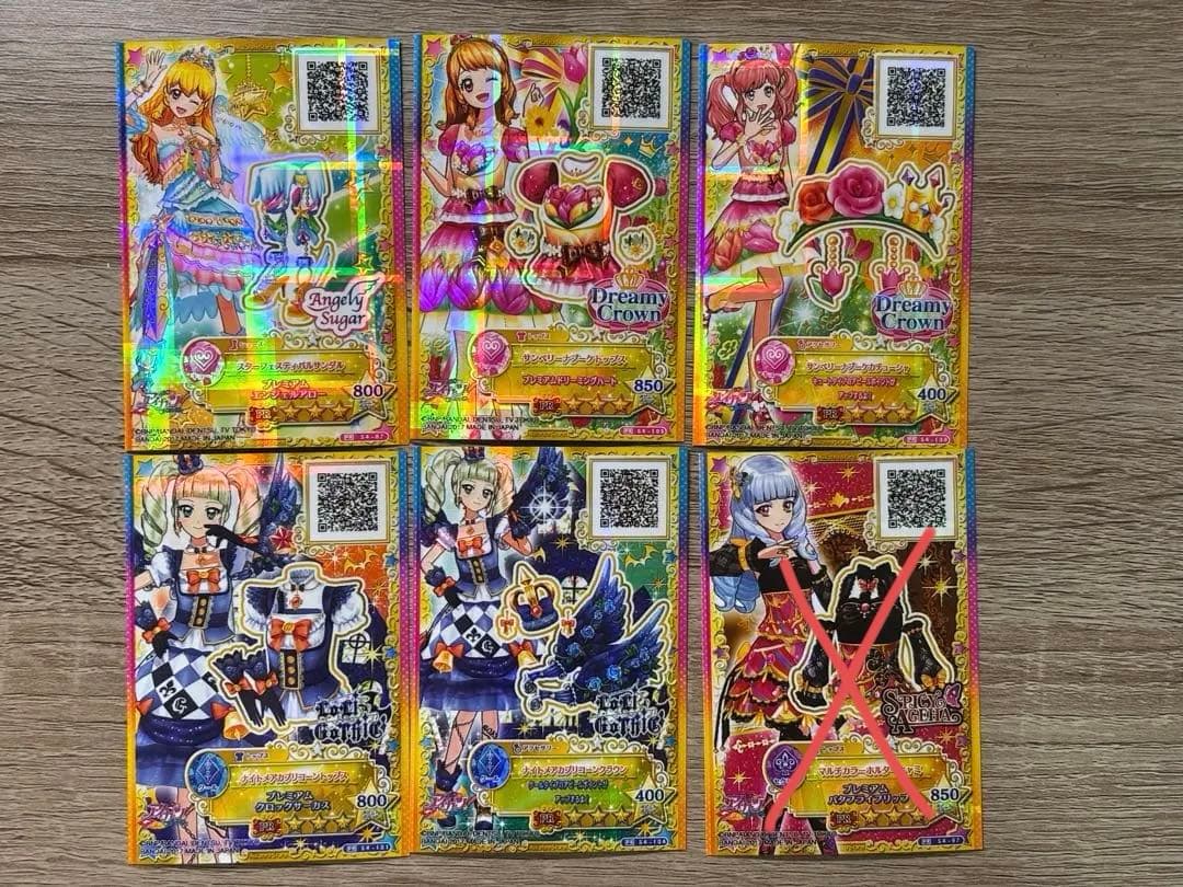アイカツカード プレミアム 39枚セット