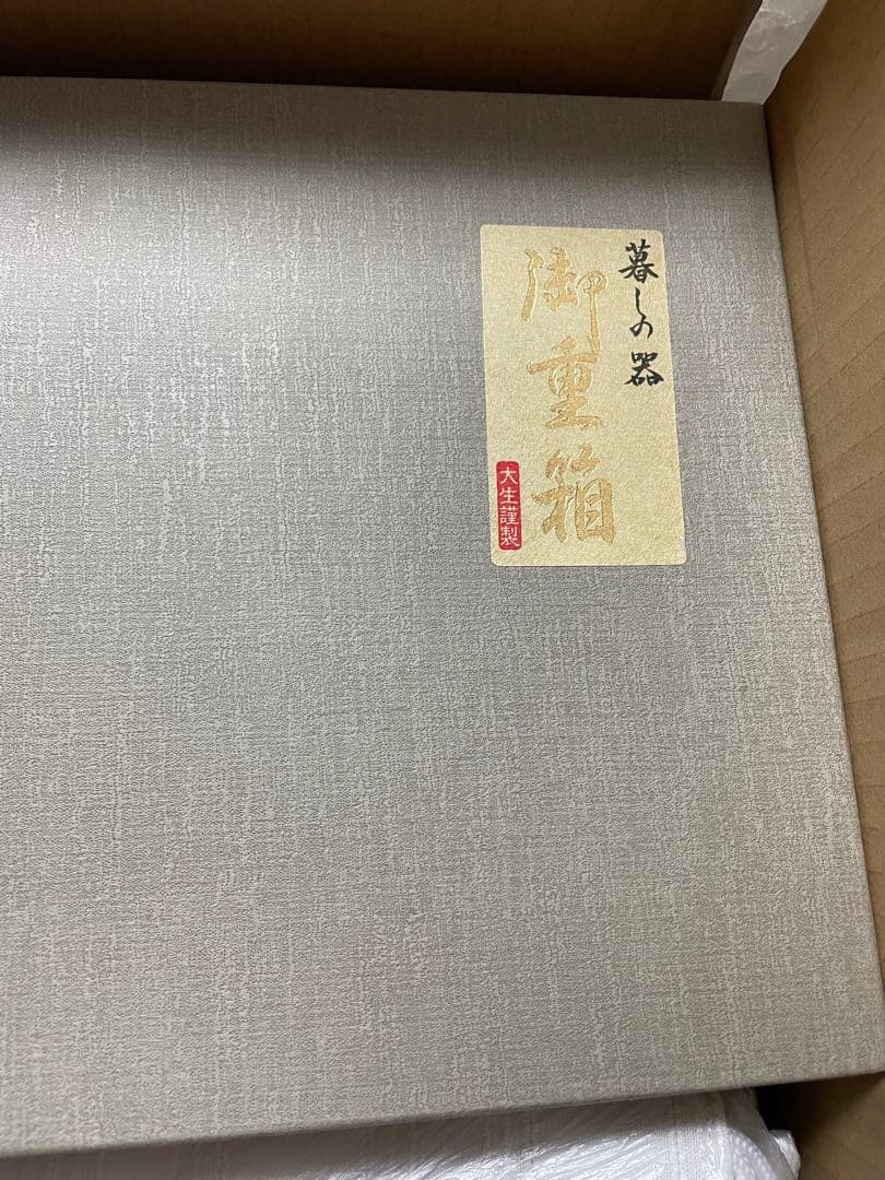 お重箱　　骨董　漆塗り