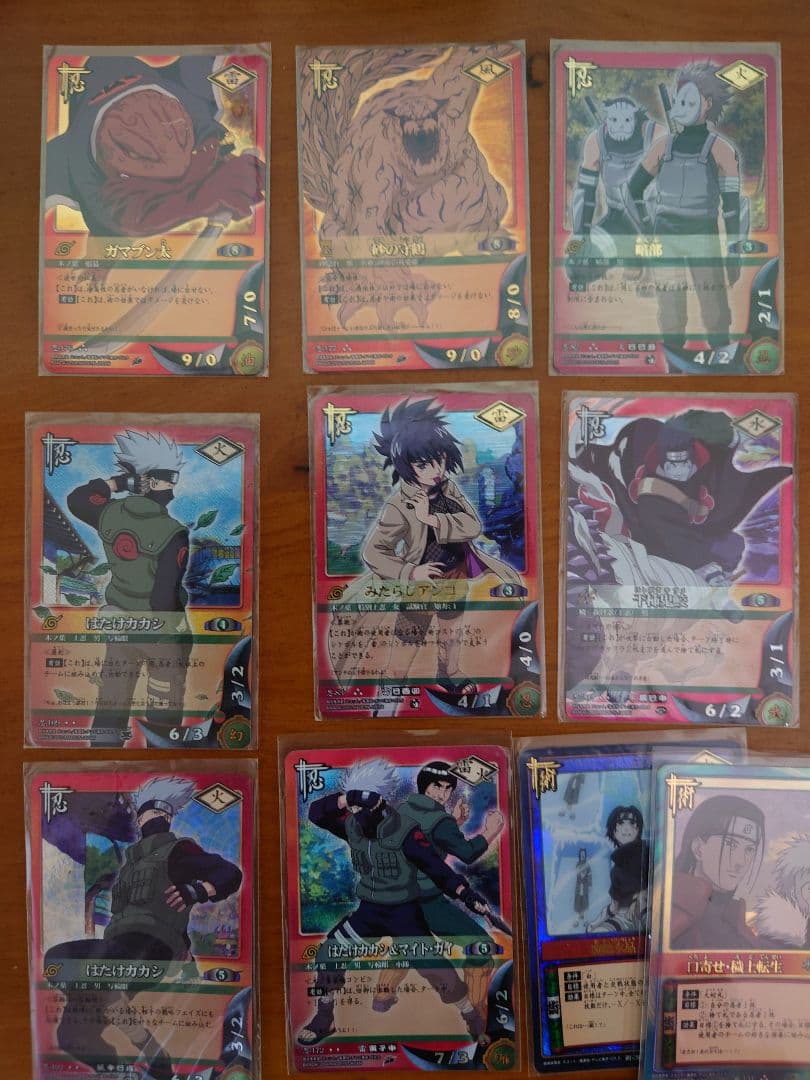 NARUTO　トレーディングカード