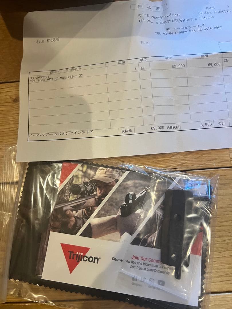 Trijicon 光学サイト 実物マグニファイア3X