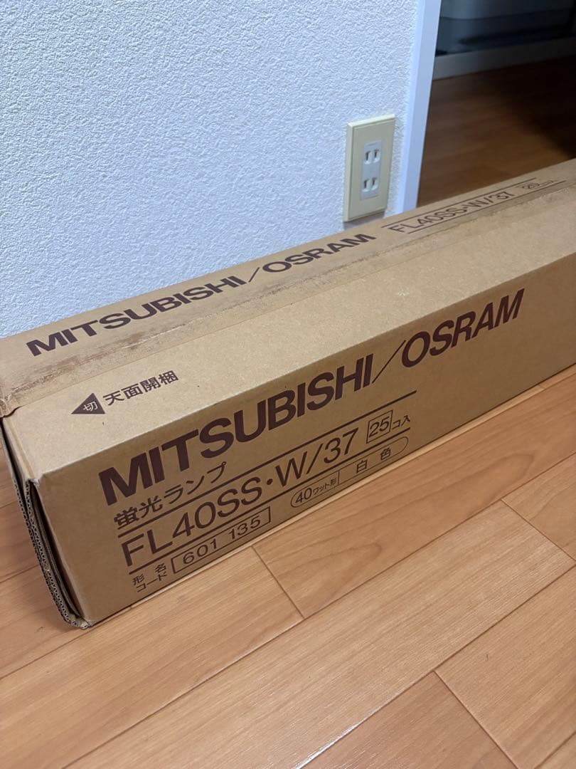 MITSUBISHI/OSRAM 40w蛍光灯FL40SS-W/37 25個入り