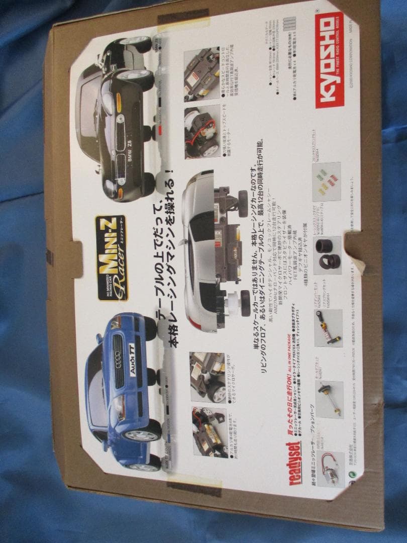 【KYOSHO MINI-Z Racer】02