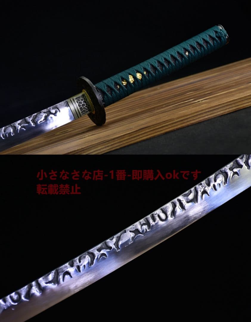 義薄雲天（武士刀）武具　刀装具　日本刀　模造刀   居合刀