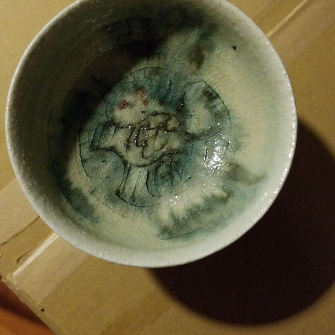 茶碗